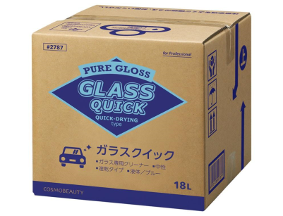 コスモビューティー・ガラスクイック18L/QB | 現場の”安全”と”効率”を